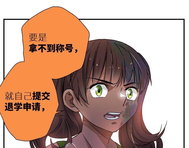 三回·不如打个赌