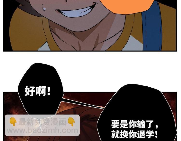 三回·不如打个赌