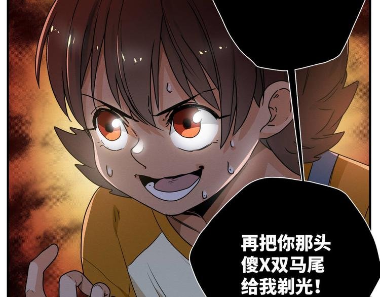 三回·不如打个赌