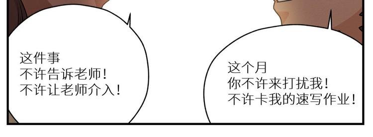 三回·不如打个赌