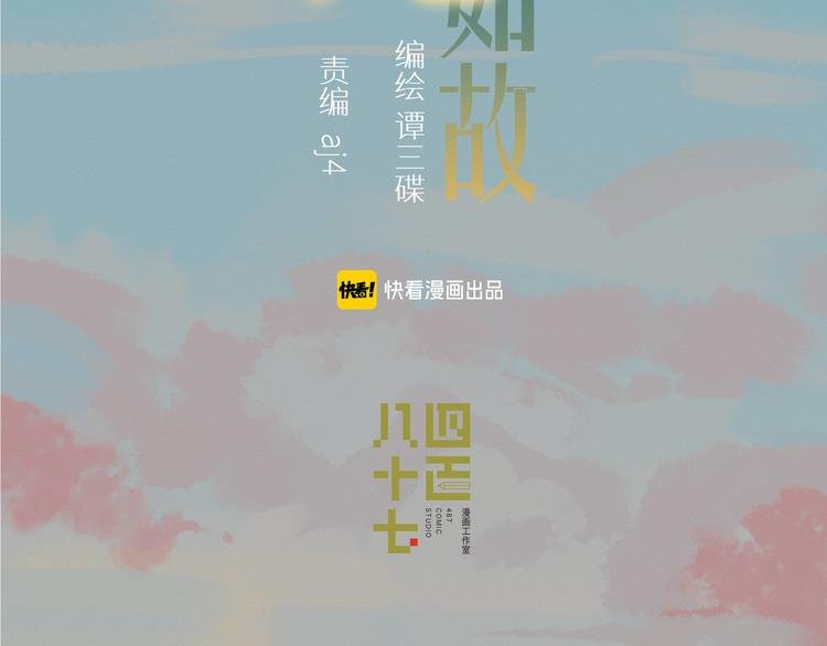 三回·不如打个赌
