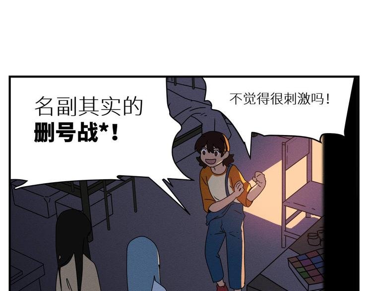 三回·不如打个赌