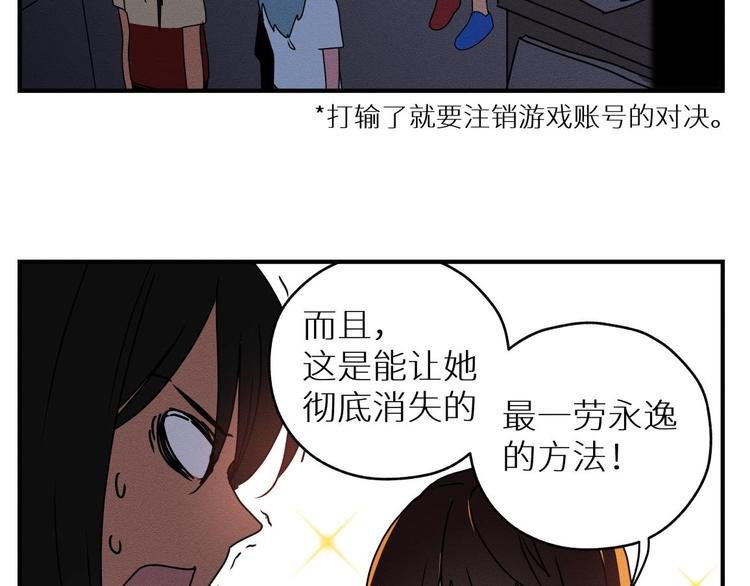 三回·不如打个赌