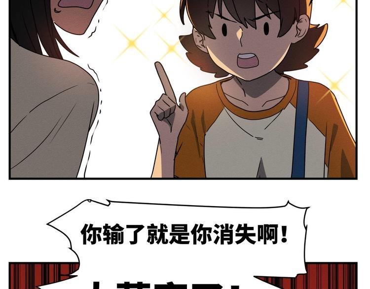 三回·不如打个赌