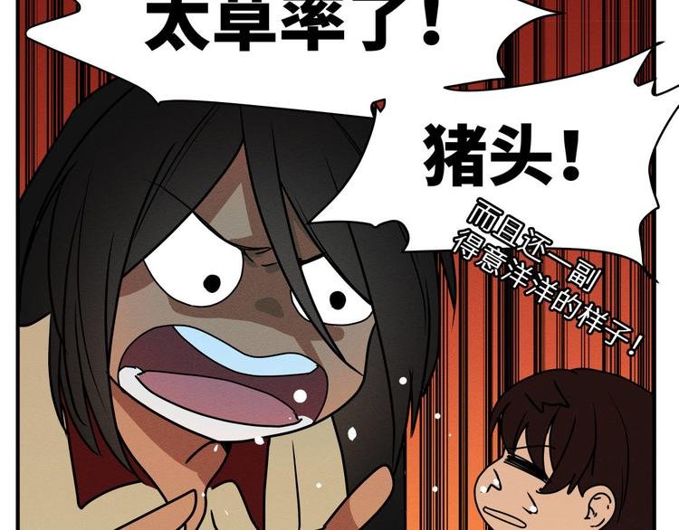 三回·不如打个赌