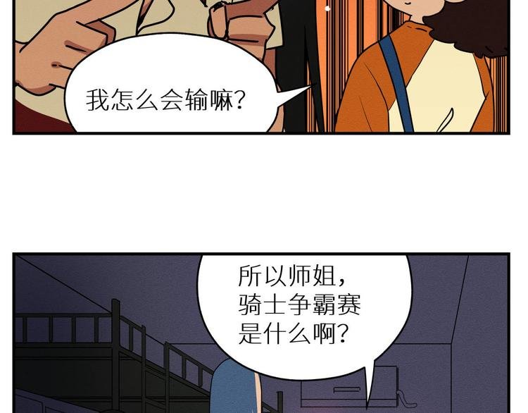 三回·不如打个赌
