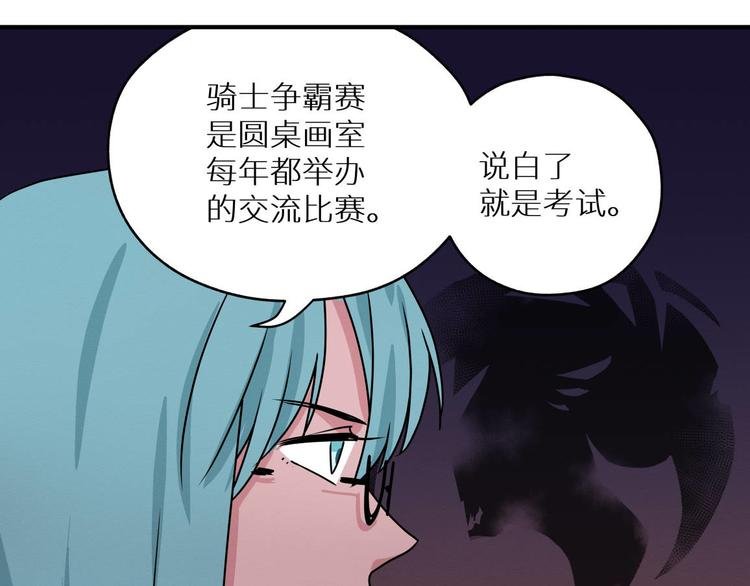 三回·不如打个赌