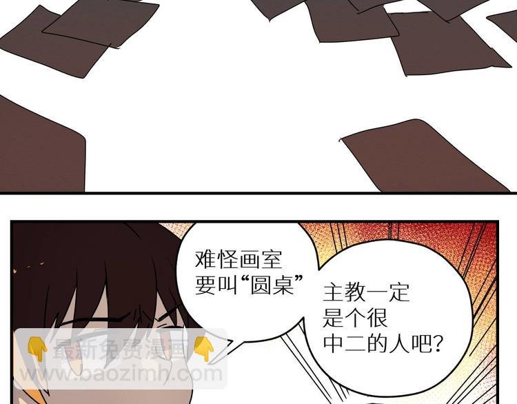三回·不如打个赌