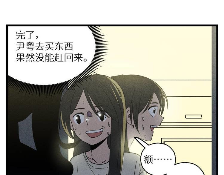 二回·收摊火葬场