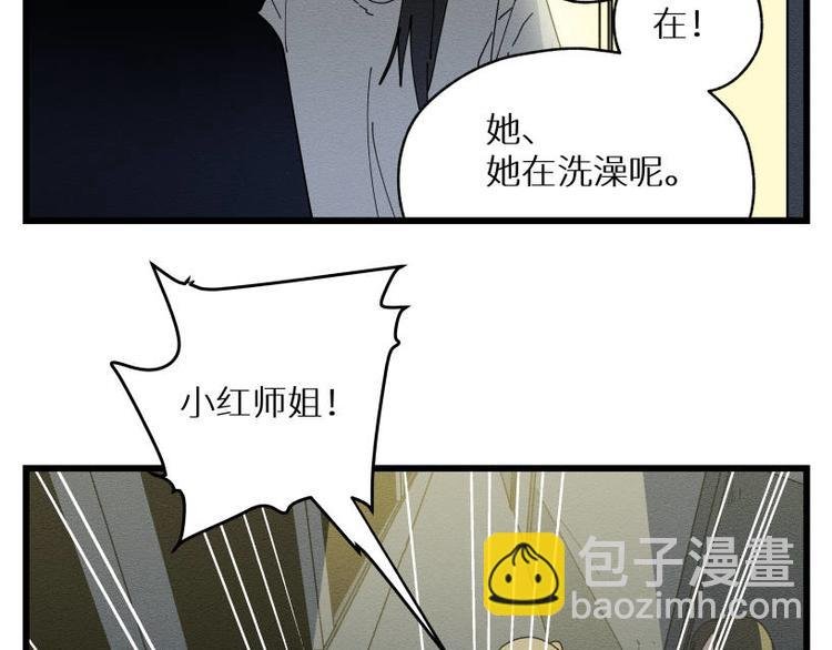 二回·收摊火葬场
