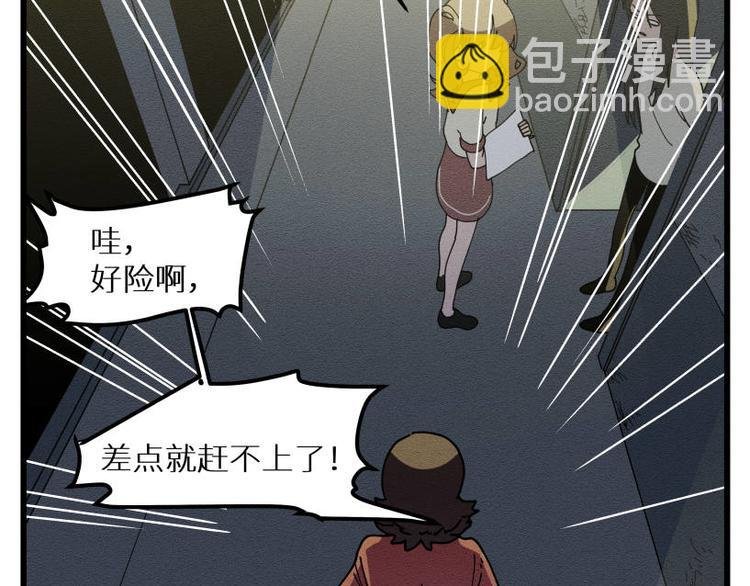 二回·收摊火葬场
