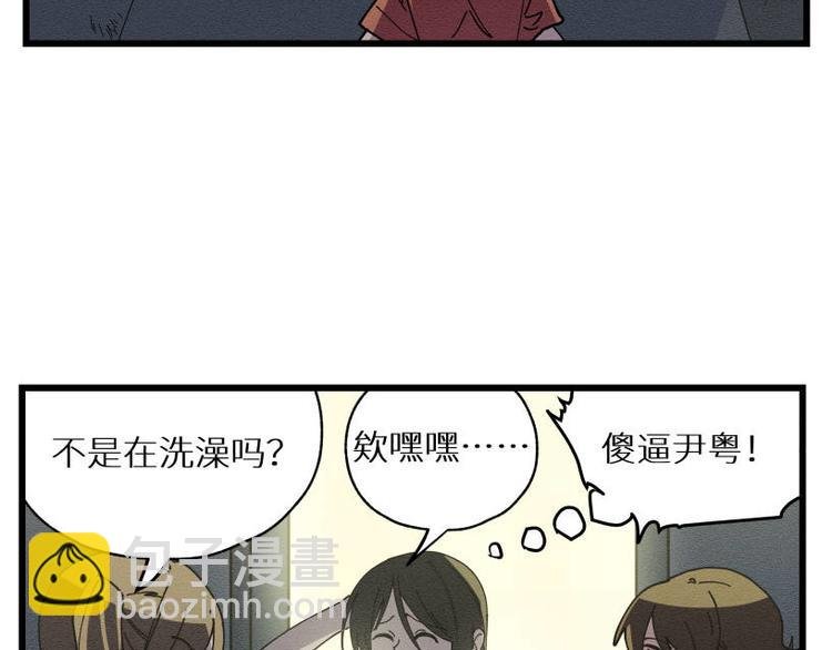 二回·收摊火葬场