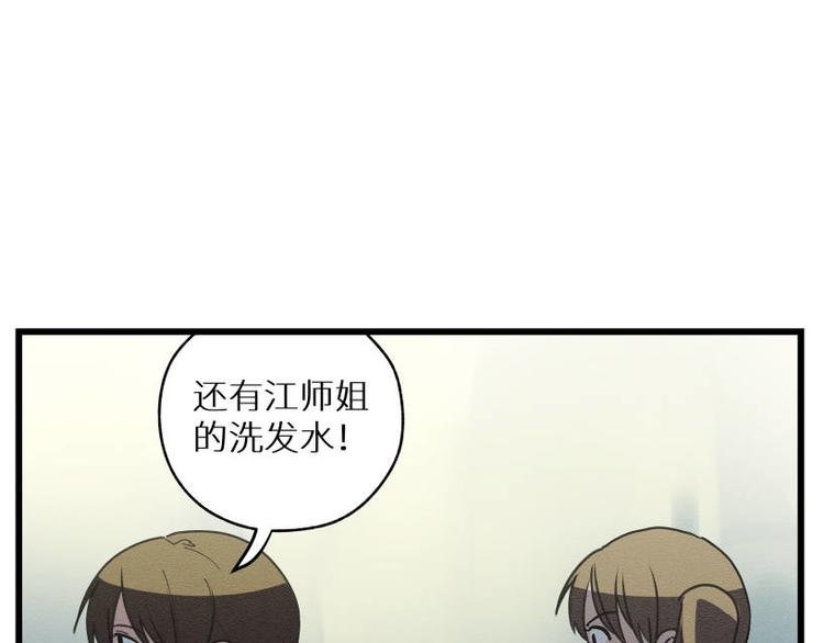 二回·收摊火葬场
