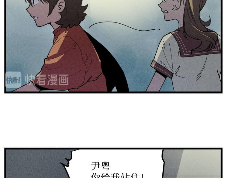 二回·收摊火葬场