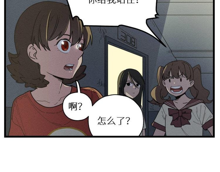 二回·收摊火葬场