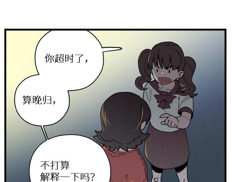 二回·收摊火葬场