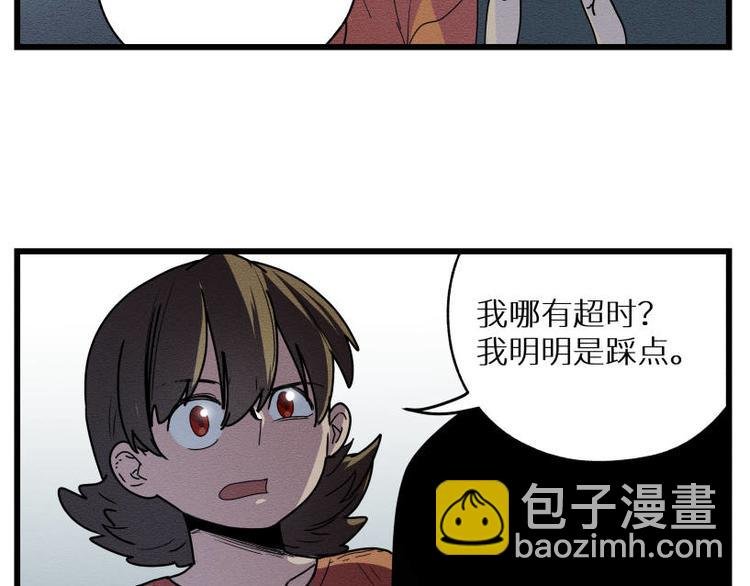 二回·收摊火葬场