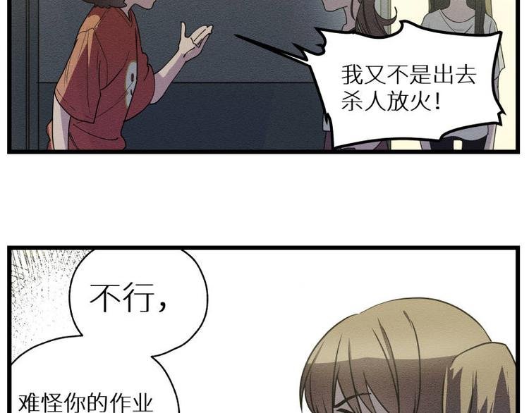 二回·收摊火葬场