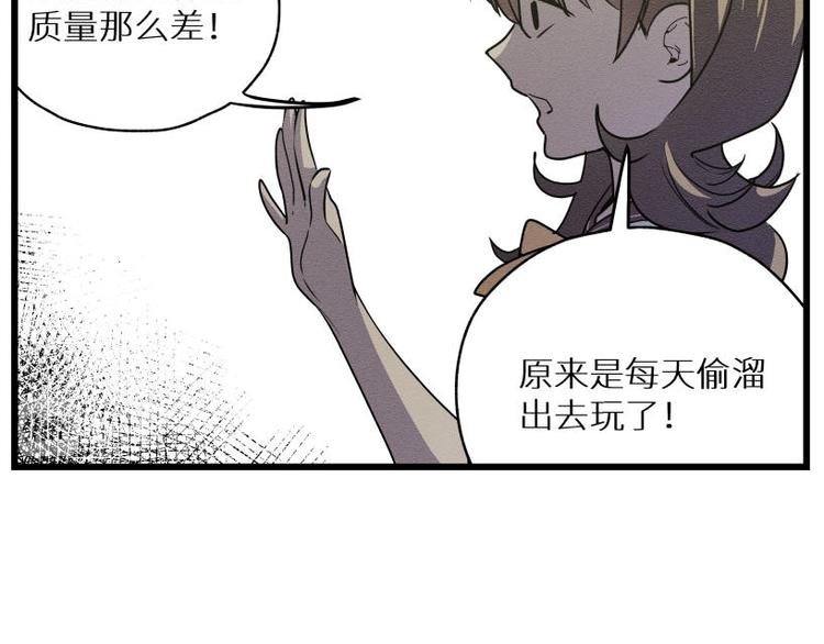 二回·收摊火葬场