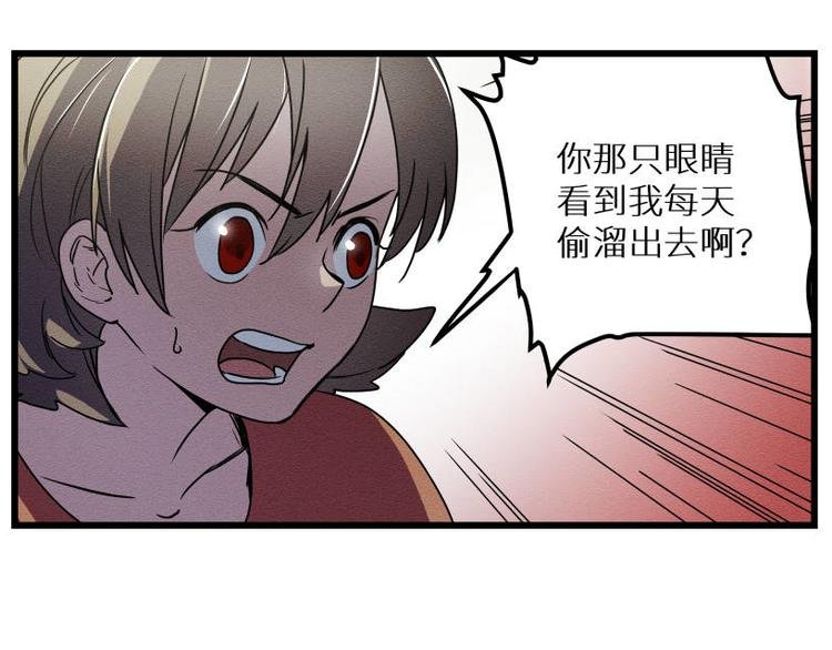 二回·收摊火葬场