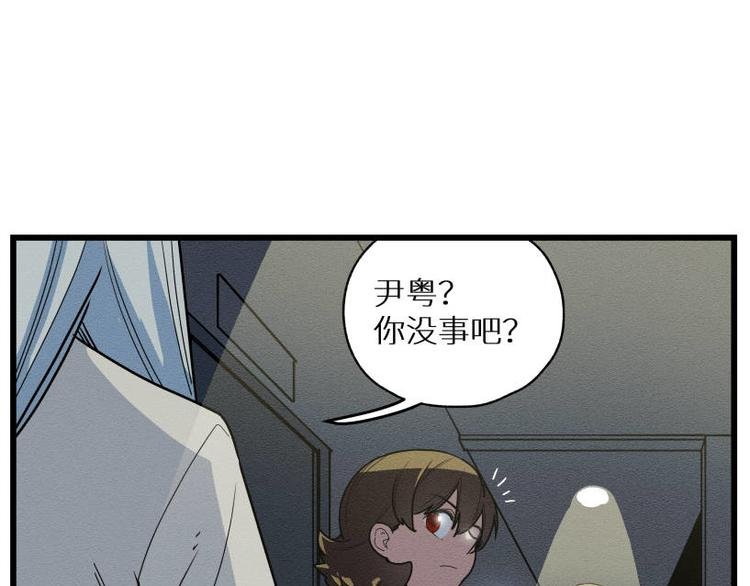 二回·收摊火葬场