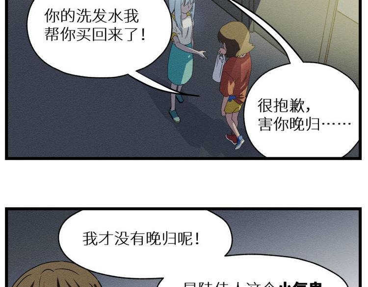 二回·收摊火葬场
