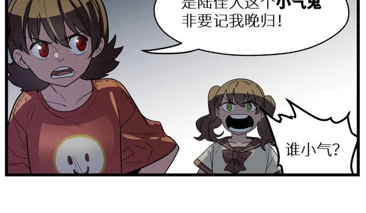 二回·收摊火葬场