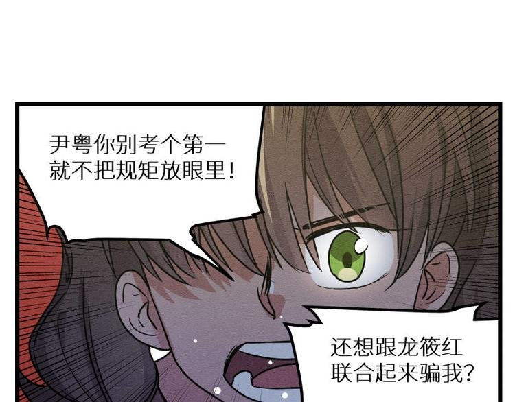 二回·收摊火葬场