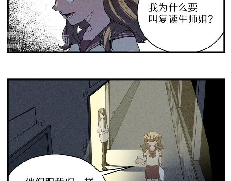 二回·收摊火葬场