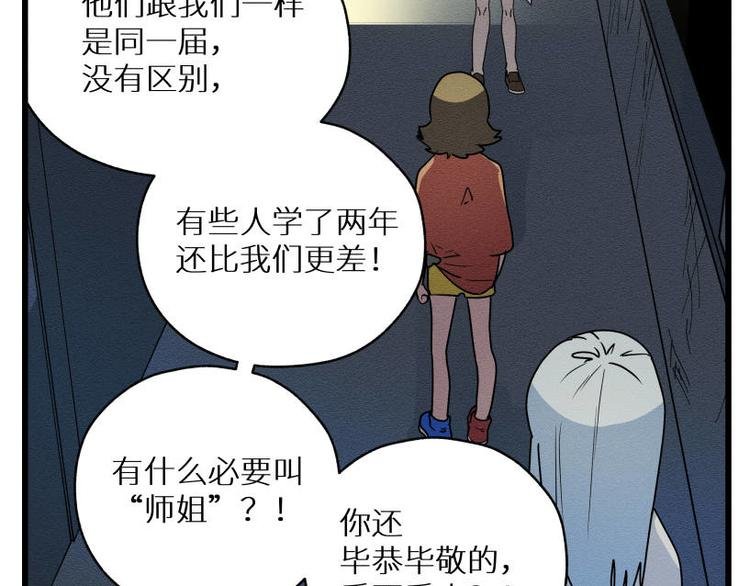二回·收摊火葬场