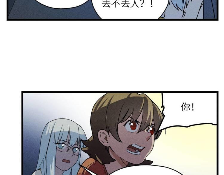 二回·收摊火葬场
