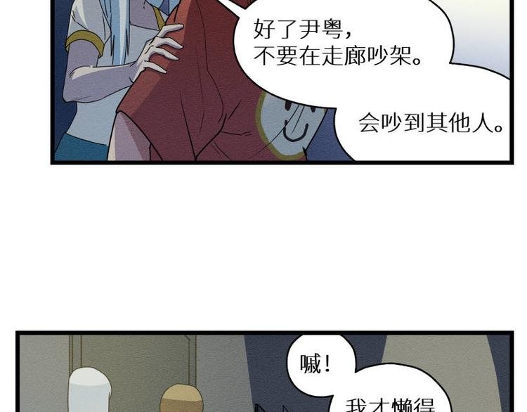二回·收摊火葬场
