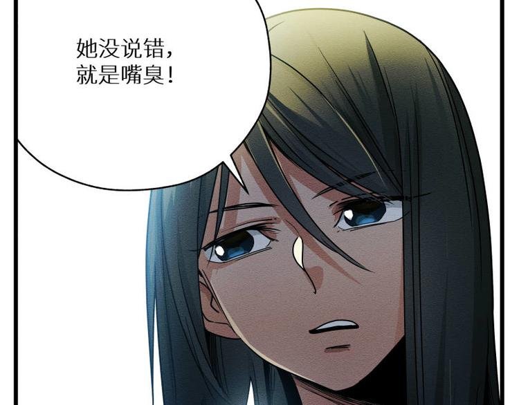 二回·收摊火葬场