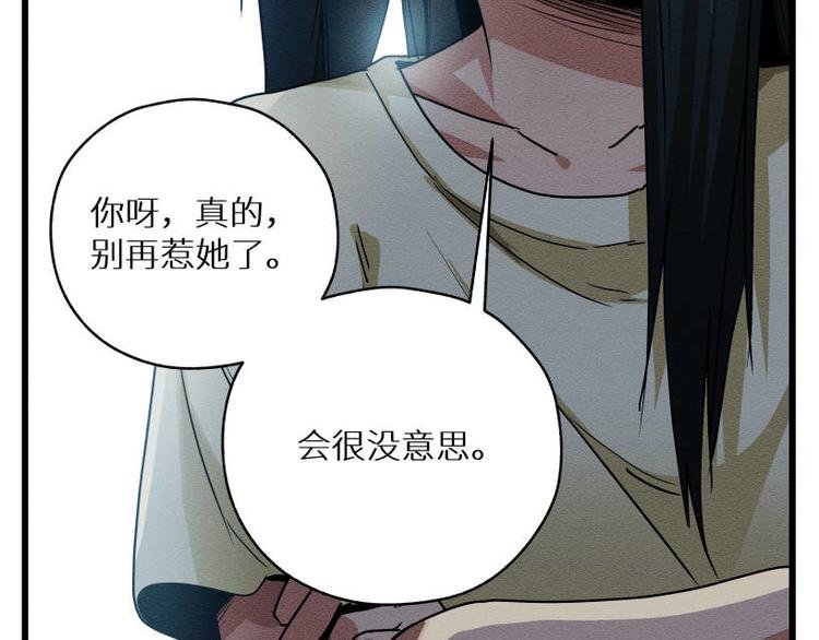 二回·收摊火葬场