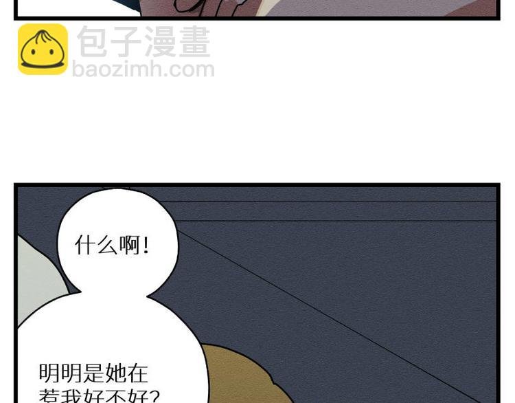 二回·收摊火葬场