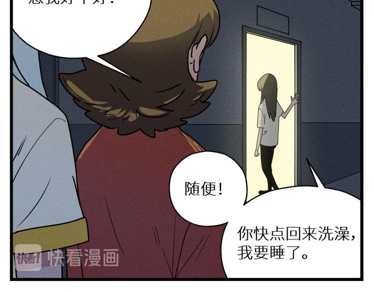 二回·收摊火葬场