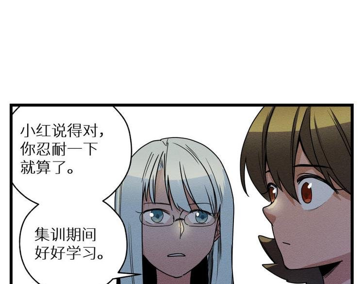 二回·收摊火葬场
