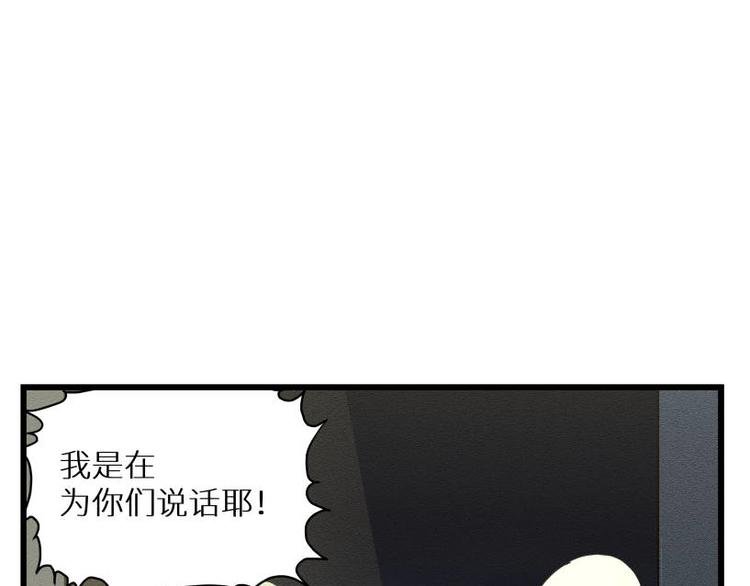 二回·收摊火葬场
