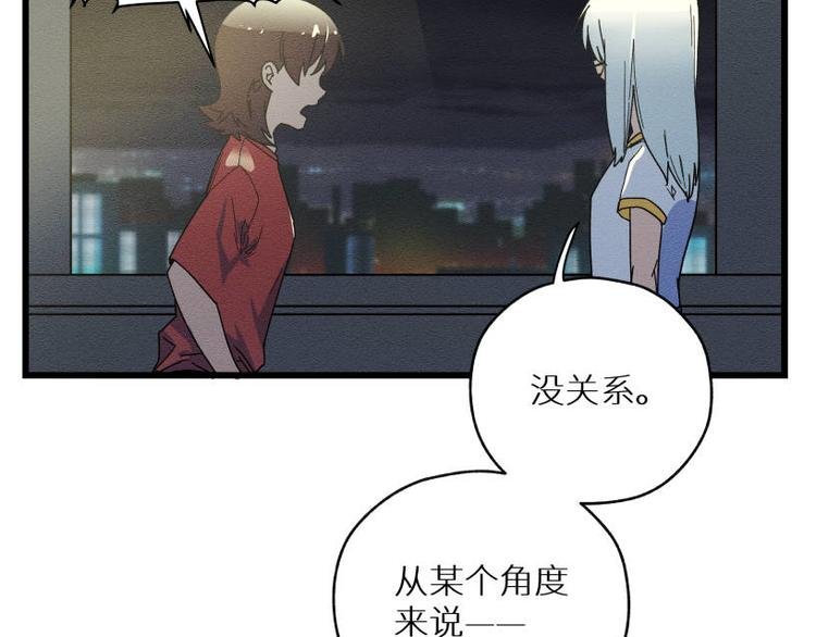 二回·收摊火葬场