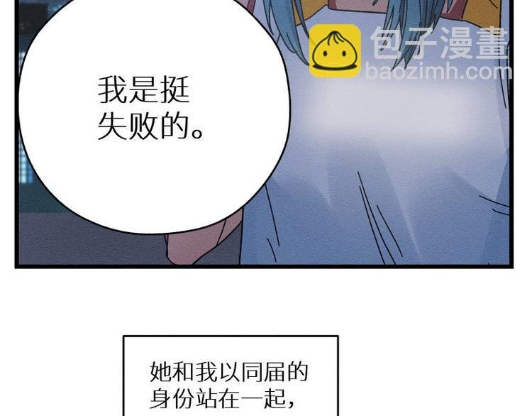 二回·收摊火葬场