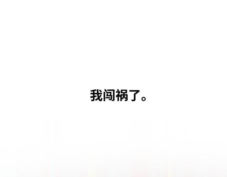 一回·发泄一时爽