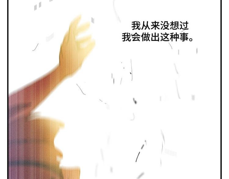 一回·发泄一时爽