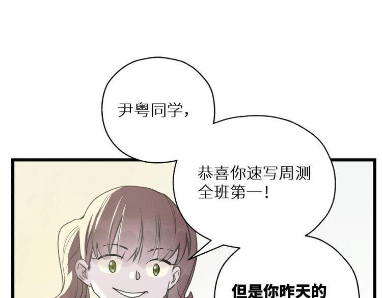 一回·发泄一时爽