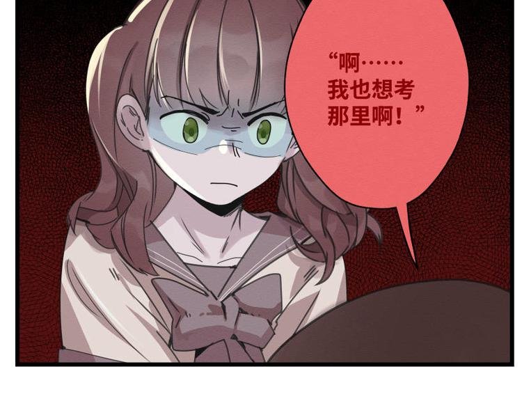 一回·发泄一时爽
