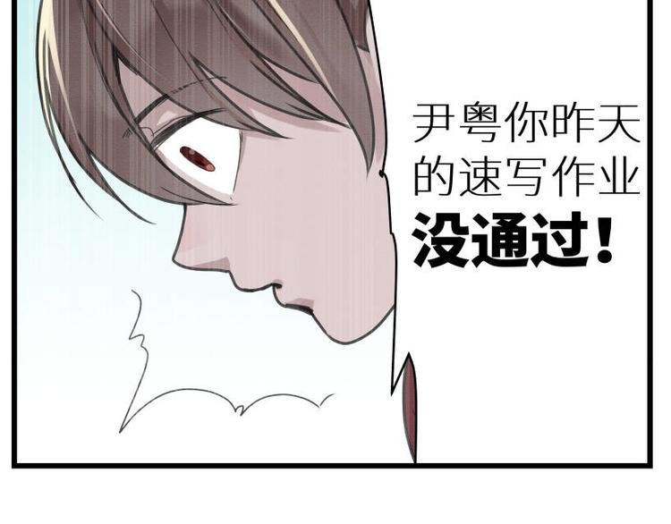 一回·发泄一时爽