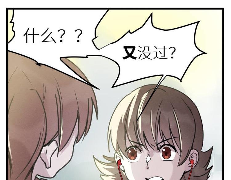 一回·发泄一时爽