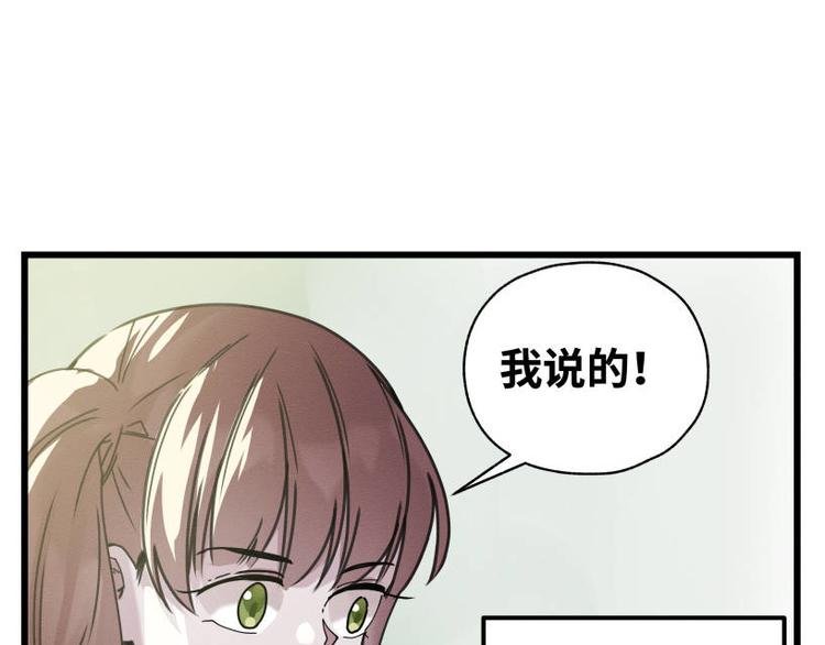 一回·发泄一时爽