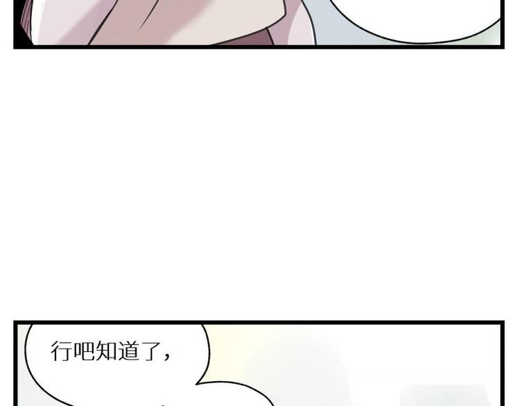 一回·发泄一时爽