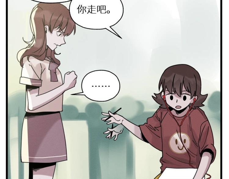 一回·发泄一时爽