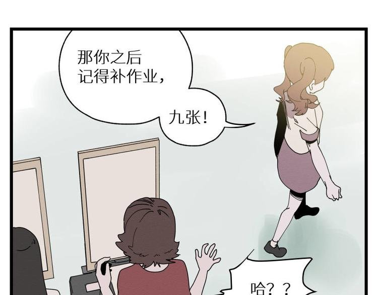 一回·发泄一时爽